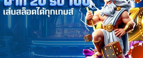คืนเงินรายสัปดาห์ VIP สูงสุด 5%