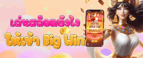 ฟรีสปิน 200 ครั้งบนสล็อตยอดนิยม